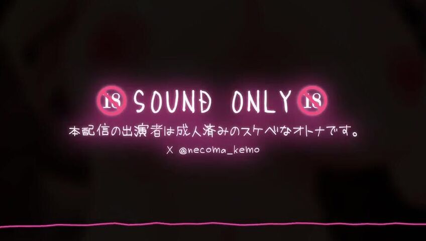 Necoma Karin - 24 March 2026 - An extremely skilled, lewd adult woman with amazing tongue technique gives a blowjob♡ Licking support that resonates with the penis