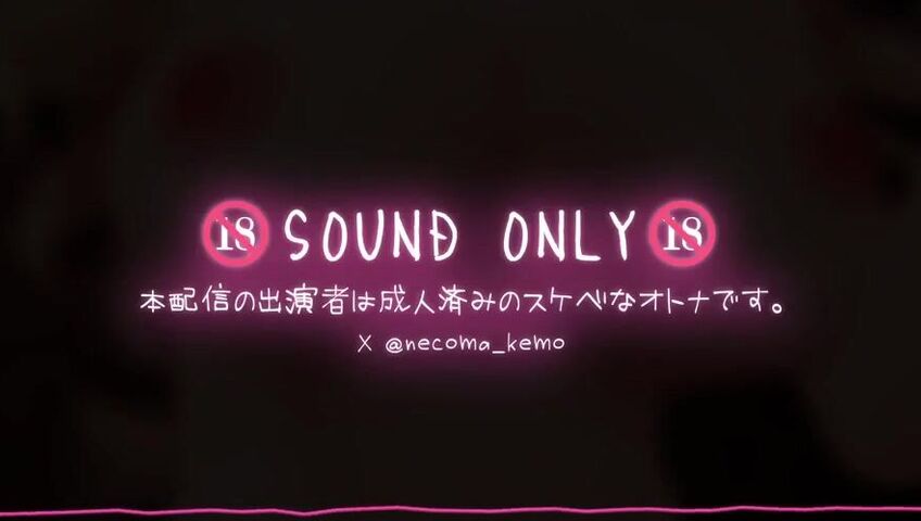 Necoma Karin - 24 March 2026 - An extremely skilled, lewd adult woman with amazing tongue technique gives a blowjob♡ Licking support that resonates with the penis