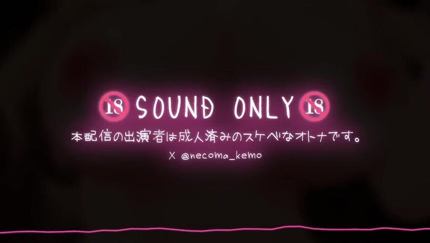 Necoma Karin - 24 March 2026 - An extremely skilled, lewd adult woman with amazing tongue technique gives a blowjob♡ Licking support that resonates with the penis