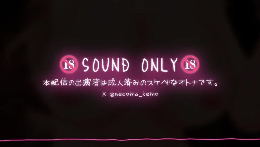 Necoma Karin - 24 March 2026 - An extremely skilled, lewd adult woman with amazing tongue technique gives a blowjob♡ Licking support that resonates with the penis