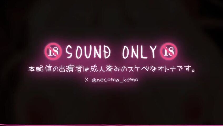 Necoma Karin - 24 March 2026 - An extremely skilled, lewd adult woman with amazing tongue technique gives a blowjob♡ Licking support that resonates with the penis