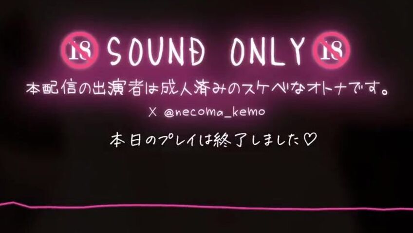 Necoma Karin - 24 March 2026 - An extremely skilled, lewd adult woman with amazing tongue technique gives a blowjob♡ Licking support that resonates with the penis