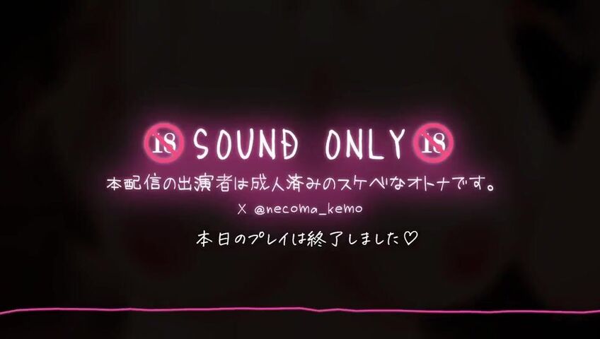 Necoma Karin - 24 March 2026 - An extremely skilled, lewd adult woman with amazing tongue technique gives a blowjob♡ Licking support that resonates with the penis