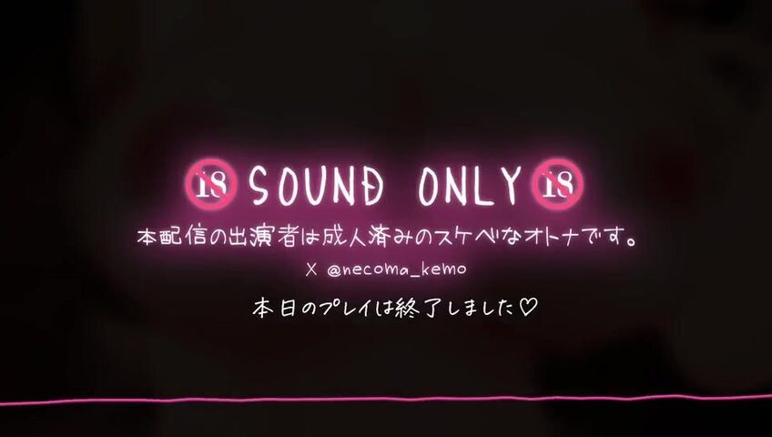 Necoma Karin - 24 March 2026 - An extremely skilled, lewd adult woman with amazing tongue technique gives a blowjob♡ Licking support that resonates with the penis