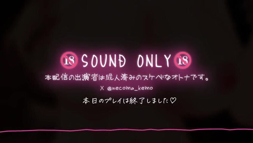 Necoma Karin - 24 March 2026 - An extremely skilled, lewd adult woman with amazing tongue technique gives a blowjob♡ Licking support that resonates with the penis