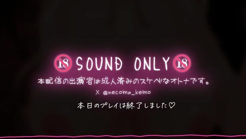 Necoma Karin - 24 March 2026 - An extremely skilled, lewd adult woman with amazing tongue technique gives a blowjob♡ Licking support that resonates with the penis