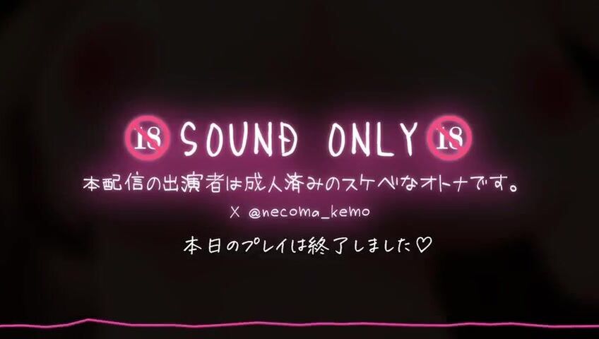 Necoma Karin - 24 March 2026 - An extremely skilled, lewd adult woman with amazing tongue technique gives a blowjob♡ Licking support that resonates with the penis