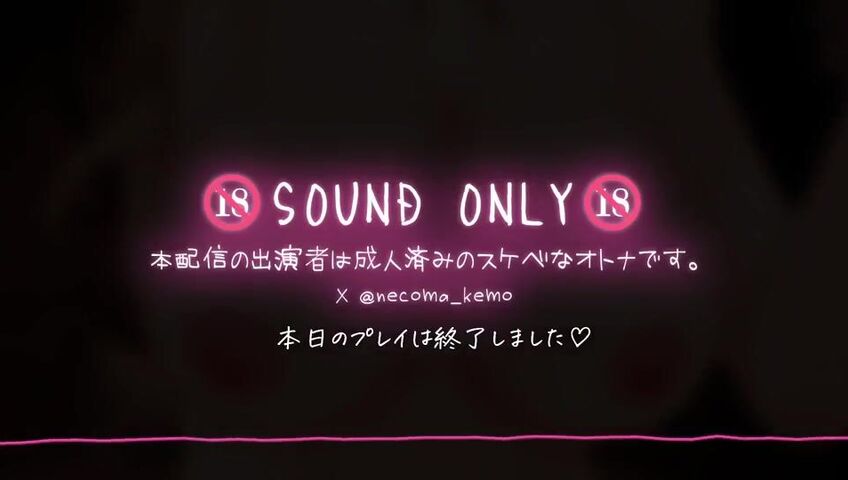 Necoma Karin - 24 March 2026 - An extremely skilled, lewd adult woman with amazing tongue technique gives a blowjob♡ Licking support that resonates with the penis