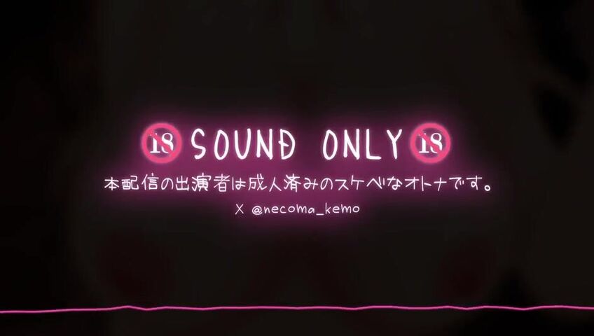 Necoma Karin - 24 March 2026 - An extremely skilled, lewd adult woman with amazing tongue technique gives a blowjob♡ Licking support that resonates with the penis