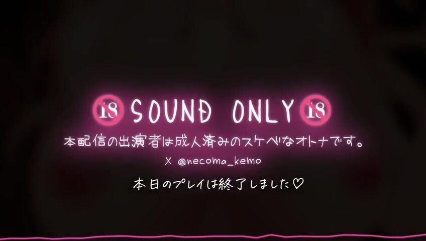 Necoma Karin - 24 March 2026 - An extremely skilled, lewd adult woman with amazing tongue technique gives a blowjob♡ Licking support that resonates with the penis