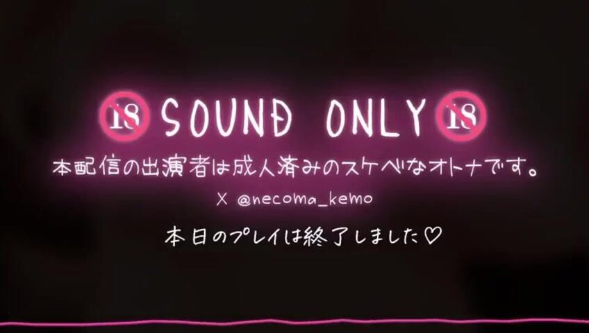 Necoma Karin - 24 March 2026 - An extremely skilled, lewd adult woman with amazing tongue technique gives a blowjob♡ Licking support that resonates with the penis