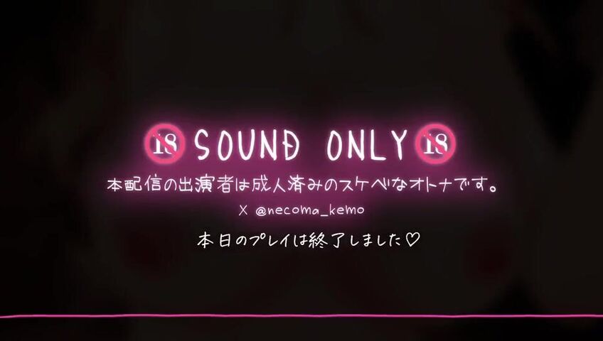 Necoma Karin - 24 March 2026 - An extremely skilled, lewd adult woman with amazing tongue technique gives a blowjob♡ Licking support that resonates with the penis