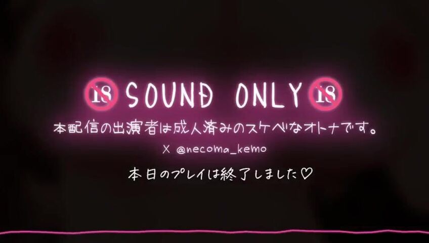 Necoma Karin - 24 March 2026 - An extremely skilled, lewd adult woman with amazing tongue technique gives a blowjob♡ Licking support that resonates with the penis