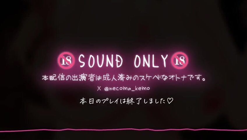 Necoma Karin - 24 March 2026 - An extremely skilled, lewd adult woman with amazing tongue technique gives a blowjob♡ Licking support that resonates with the penis