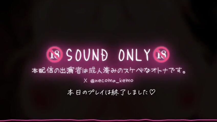 Necoma Karin - 24 March 2026 - An extremely skilled, lewd adult woman with amazing tongue technique gives a blowjob♡ Licking support that resonates with the penis