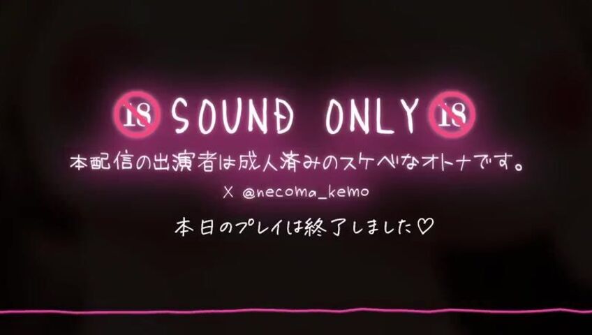 Necoma Karin - 24 March 2026 - An extremely skilled, lewd adult woman with amazing tongue technique gives a blowjob♡ Licking support that resonates with the penis