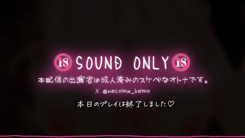 Necoma Karin - 24 March 2026 - An extremely skilled, lewd adult woman with amazing tongue technique gives a blowjob♡ Licking support that resonates with the penis