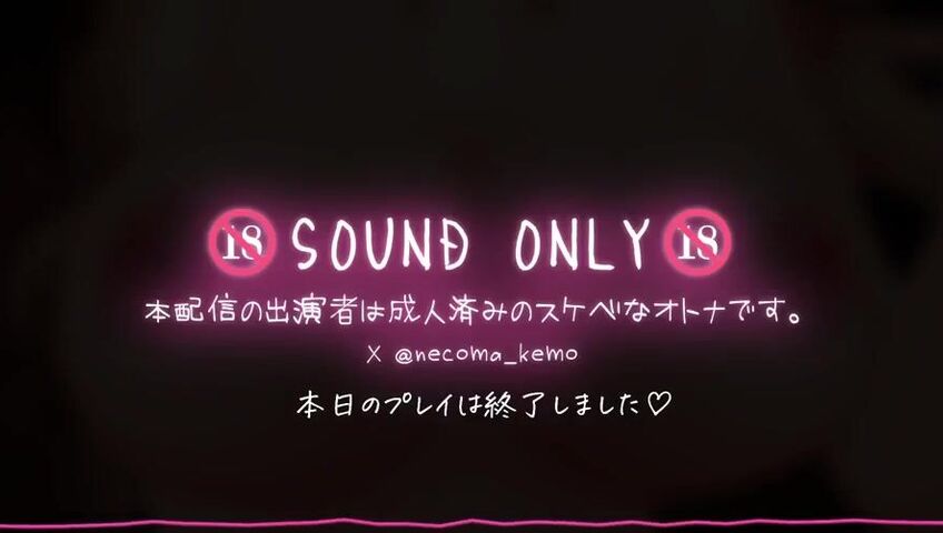 Necoma Karin - 24 March 2026 - An extremely skilled, lewd adult woman with amazing tongue technique gives a blowjob♡ Licking support that resonates with the penis