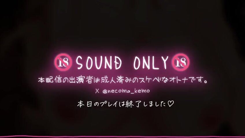 Necoma Karin - 24 March 2026 - An extremely skilled, lewd adult woman with amazing tongue technique gives a blowjob♡ Licking support that resonates with the penis