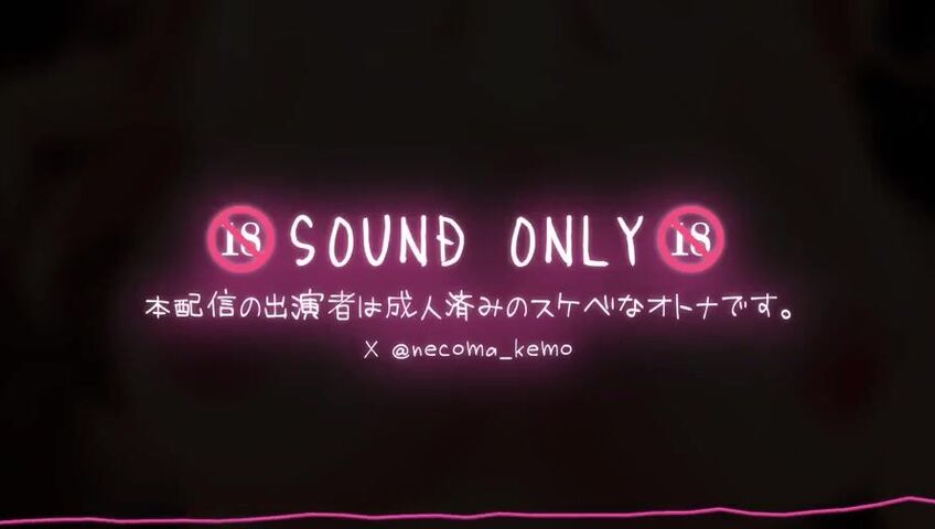 Necoma Karin - 24 March 2026 - An extremely skilled, lewd adult woman with amazing tongue technique gives a blowjob♡ Licking support that resonates with the penis