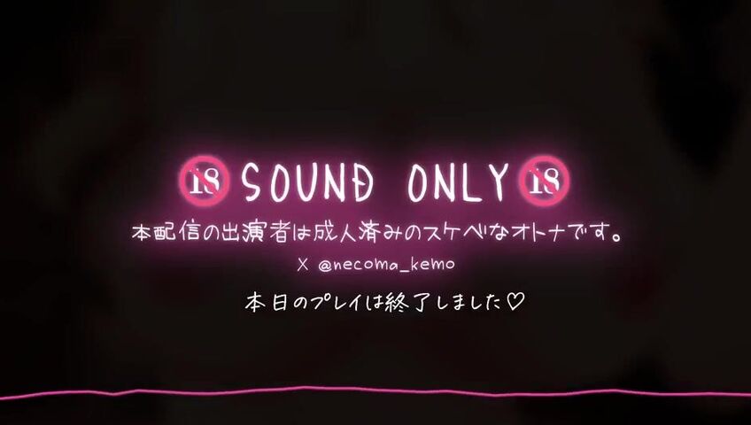 Necoma Karin - 24 March 2026 - An extremely skilled, lewd adult woman with amazing tongue technique gives a blowjob♡ Licking support that resonates with the penis