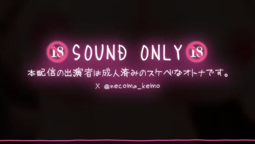 Necoma Karin - 24 March 2026 - An extremely skilled, lewd adult woman with amazing tongue technique gives a blowjob♡ Licking support that resonates with the penis