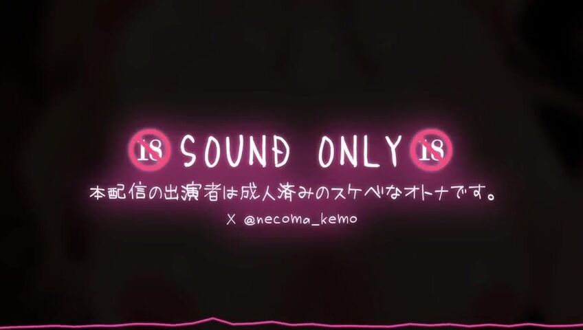 Necoma Karin - 24 March 2026 - An extremely skilled, lewd adult woman with amazing tongue technique gives a blowjob♡ Licking support that resonates with the penis