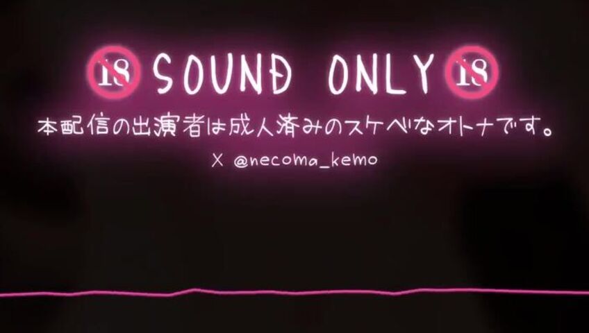 Necoma Karin - 24 March 2026 - An extremely skilled, lewd adult woman with amazing tongue technique gives a blowjob♡ Licking support that resonates with the penis