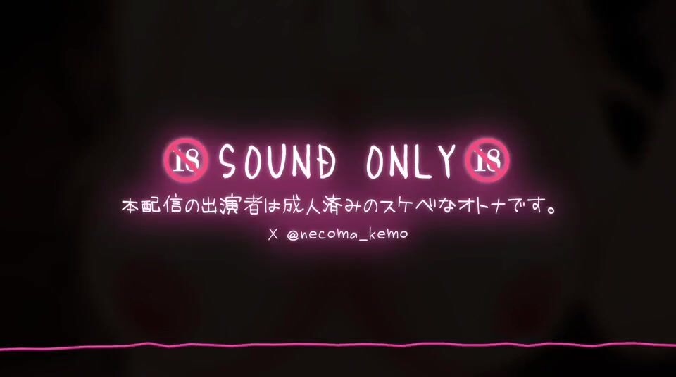 Necoma Karin - 24 March 2026 - An extremely skilled, lewd adult woman with amazing tongue technique gives a blowjob♡ Licking support that resonates with the penis