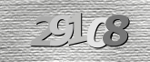 Captcha-afbeelding