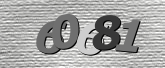 Imagine captcha