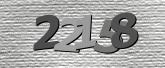 Imagine captcha